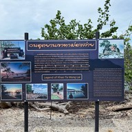 วนอุทยานเขาตาม่องล่าย