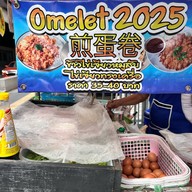 ข้าวไข่เจียว BTS สนามเป้า ทางออก 3