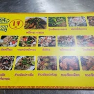 เมนู ฉอเล้ง หมี่กระเฉดตลาดพลู ตลาดพลู