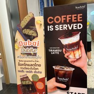 Kan Vela Craft Chocolate ศูนย์การประชุมแห่งชาติสิริกิติ์