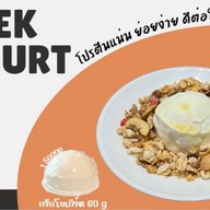 GreekYogurt by Nunu
