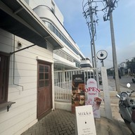Mikka Coffee Roasters บางนา Aquakids