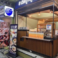 ก๋วยเตี๋ยวต้มยำหมูกรอบNoodleBar อารีย์