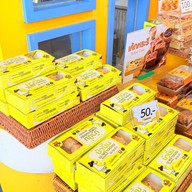 กะหรี่ปั๊บคำเดียว