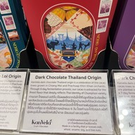 Kan Vela Craft Chocolate ศูนย์การประชุมแห่งชาติสิริกิติ์