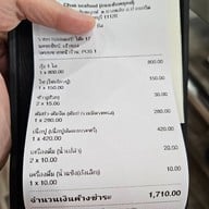 ชาญซีฟู๊ด ชัยพฤกษ์ ถนนชัยพฤกษ์