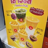 เมนู Kudsan True Space Asoke True Space Asoke