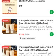 BEARHOUSE (แบร์เฮาส์) สีลม