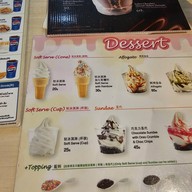 MOS BURGER เซ็นทรัล พระราม 2