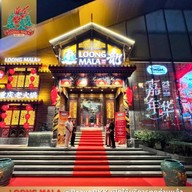 LOONGMALA HOT POT Bravo BKK