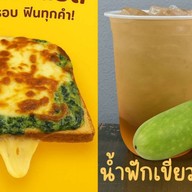 ⭐ปังชีส ปังพิซซ่า👍 น้ำฟักเขียว🍈วุ้นกบไต้หวัน ปังชีส น้ำฟักเขียววุ้นกบไต้หวัน⭐