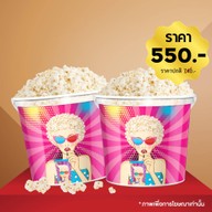 Popcorn Major Cineplex บิ๊กซี มหาชัย 2