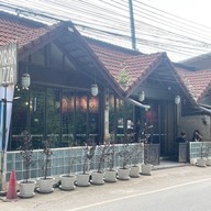 Adirak Pizza  วัดร่ำเปิง