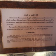 พระที่นั่งทรงผนวช