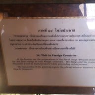พระที่นั่งทรงผนวช
