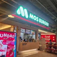 MOS BURGER เซ็นทรัล พระราม 2