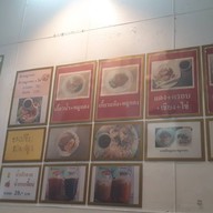 บรรยากาศ ข้าวหมูแดงนายกิ้ว ข้าวหมูแดงนายกิ้ว