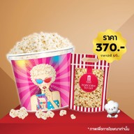 Popcorn Major Cineplex บิ๊กซี มหาชัย 2