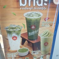 Kudsan True Space Asoke True Space Asoke