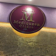 บรรยากาศ เมดิควีนส์ คลินิก พัทยาเหนือ