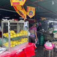 ลำใยซาลาเปา