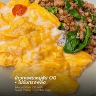 กะเพราตาแป๊ะ อโศก