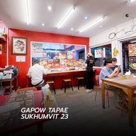 กะเพราตาแป๊ะ อโศก