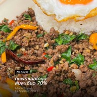 กะเพราตาแป๊ะ อโศก