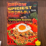 กะเพราตาแป๊ะ อโศก