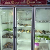 เป็ดย่างกวางตุ้ง