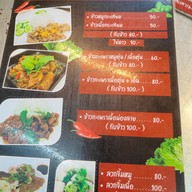 เมนู เนื้อตุ๋นนายหนวด ถ.พระเทพ