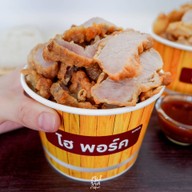 Hi Pork ฟอร์จูนทาวน์