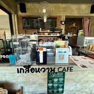 บรรยากาศ เกลือหวานคาเฟ่