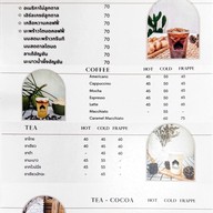 เมนู เกลือหวานคาเฟ่