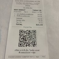 The White Box Seafood Restaurant