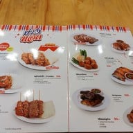 เมนู เจ๊แดงสามย่าน ส้มตำ คอหมูย่าง สยาม