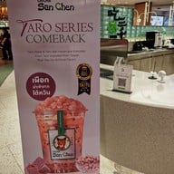 เมนู CHICHA San Chen CentralWorld