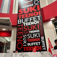 สุกี้ตี๋น้อย บิ๊กซีเพชรเกษม