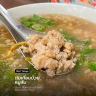 กะเพราตาแป๊ะ อโศก