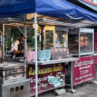 เป็ดย่างกวางตุ้ง