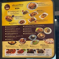 เกี๊ยวจีน-โต๊ะกลม พระรามเก้า Lotus’s Eatery True Digital Park