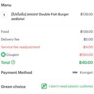 MOS BURGER สิงห์ คอมเพล็กซ์