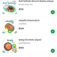 ทรูจาจัง (True Jjajang Korean Food) ศรีนครินทร์ (Srinakarin)