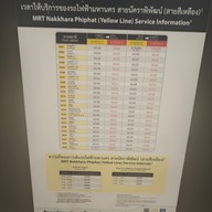 สถานีแยกลำสาลี (yl09)