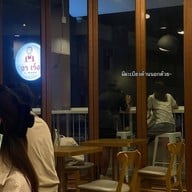 อาเว้ง ถนนราชวงศ์