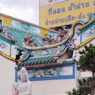 ศาลเจ้าพ่อหลักเมืองตลาดปากน้ำ