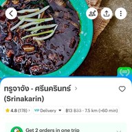 ทรูจาจัง (True Jjajang Korean Food) ศรีนครินทร์ (Srinakarin)