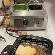 อาเว้ง ถนนราชวงศ์