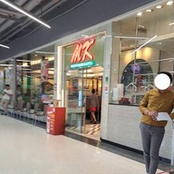 หน้าร้าน MK Restaurants บิ๊กซีบางพลี