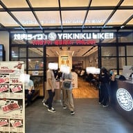Yakiniku Like เซ็นทรัล ลาดพร้าว